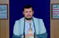 Ansarullah du Yémen empêche l'entrée de produits en provenance de pays qui insultent le Coran