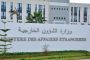 Affaire Sonatrach : La cour d’Alger prononce son verdict contre Ould Kaddour et Amar Ghoul