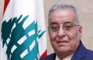 Abdallah Bou Habib: Bahreïn aura son ambassade et tout son personnel diplomatique à Beyrouth dès que possible