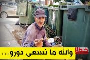 Les Algériens en proie à la faim et aux files d'attente, mais faussement accusés d'obésité par les généraux