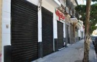 Fête d’Aid Al Adha : Dispositif de permanence respecté par l'ensemble des commerçants