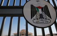 Augmentation des arrestations politiques et de la torture physique dans les prisons de l'Autorité palestinienne