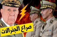 Pourquoi les généraux algériens tremblent de peur face au coup d'État au Niger ?