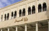 Justice : L’Algérie et l’Indonésie signent un mémorandum d’entente à Jakarta