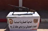 La défense annonce la reddition d’un terroriste à Bordj Badji Mokhtar