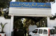 Santé : Construction prochaine d’un grand hôpital à Blida