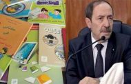 Rentrée scolaire 2023/2024 : Impression de 77 millions de livres scolaires