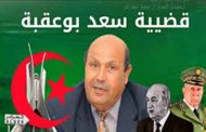 Les généraux continuent à réprimer la presse en Algérie