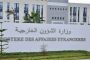 Le régime des généraux travaille activement sur le développement du tourisme sexuel en Algérie