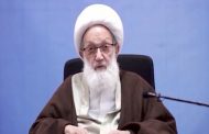 Déclaration du cheikh Issa Ahmed Qassim sur la participation de Bahreïn à l'attaque contre le Yémen