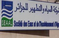 SEAAL lance 'khadamati' pour faciliter l'accès aux services d'eau en Algérie