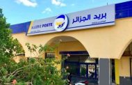 Algérie-Poste envisage l'ouverture des bureaux après l'Iftar pour faciliter les opérations pendant le Ramadhan