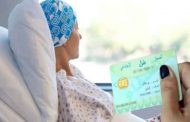 Distribution de cartes CHIFA aux patients non assurés contre le cancer en Algérie