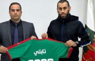 Larbi Tabti signe un contrat avec le MC Alger jusqu'en 2026