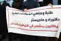 Transformation controversée d'un espace vert : Les habitants de Diar-El-Bahri 3 sollicitent une enquête
