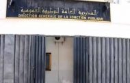 Ajustement des horaires de travail dans le secteur public pendant le Ramadan