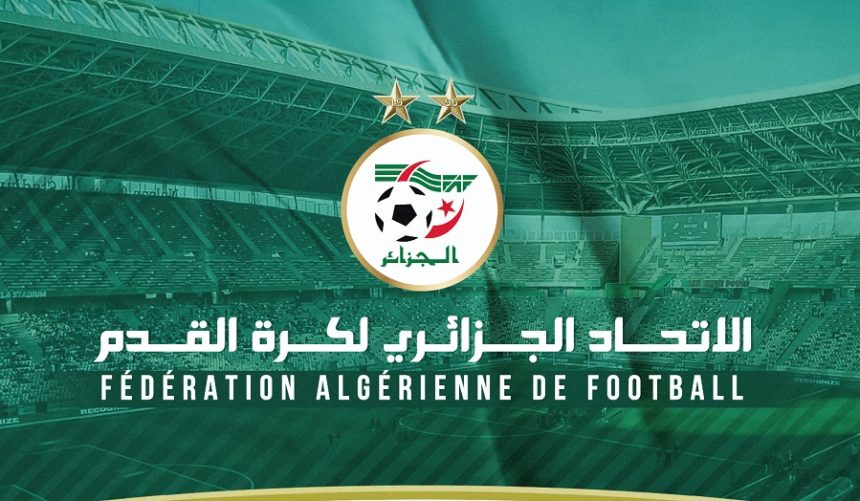 La FAF appelle à l'unité pour combattre la violence dans le football algérien
