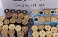 Trafic de Munitions : Démantèlement d'un atelier illégal à Tlemcen