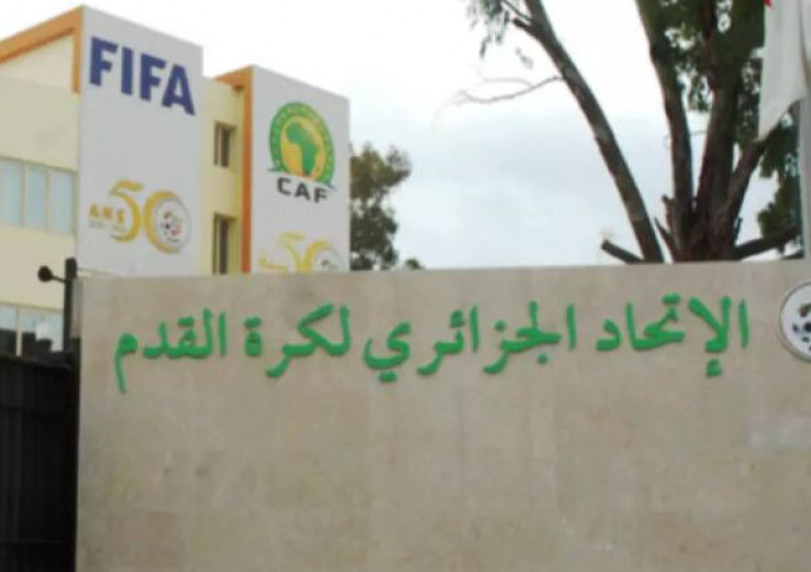 Dette en hausse : Les risques pour l'avenir de la Fédération algérienne de football