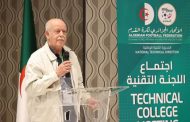 Rabah Saâdane , Devient Coordinateur Général du Collège Technique National