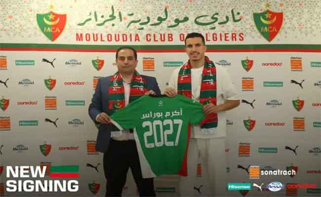 MC Alger : Akram Bouras, une recrue stratégique pour renforcer le milieu de terrain