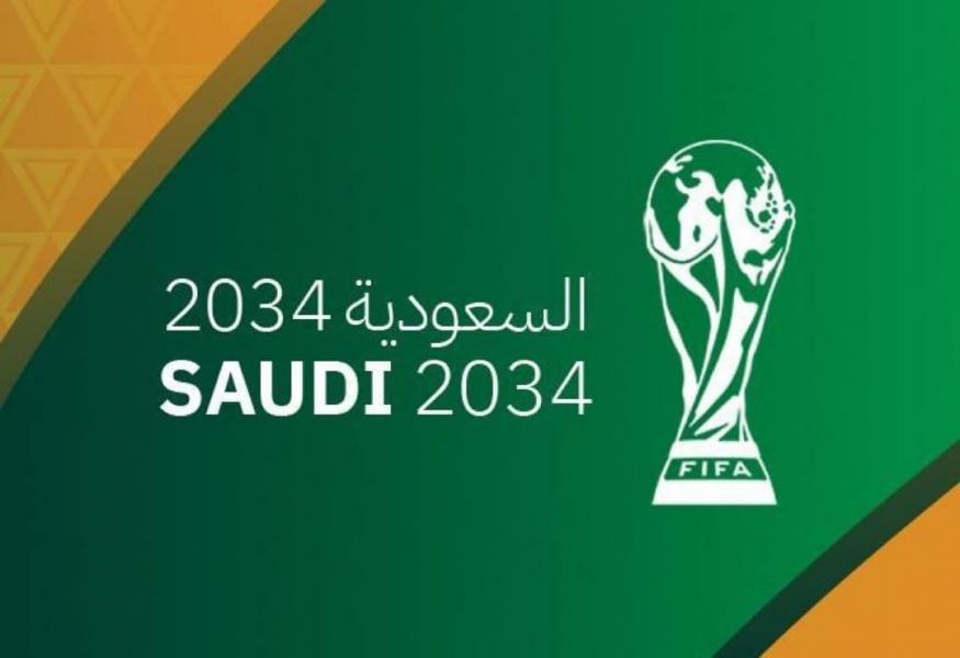 FIFA : L’Arabie saoudite confirmée comme pays hôte de la Coupe du monde 2034.