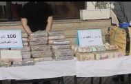 Alger : Un réseau criminel démantelé et plus de 270 kg de drogues saisies