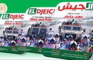 Propagande en uniforme : quand le défilé militaire masque les véritables défis de l’Algérie