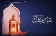 Aïd-el-Fitr 2025 : Lundi 31 mars en Algérie