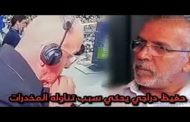 La prostituée des services de renseignement, Hafid Derradji, est un lion face aux pays arabes et un chien devant la toute-puissance américaine