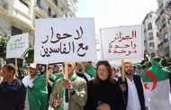 En Algérie, la corruption est devenue un cancer qui se propage dans tous les secteurs de l'État