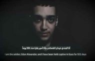 Hamas diffuse un message : Un soldat israélo-américain dénonce l'abandon des prisonniers à Gaza