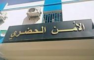 Sidi Bel-Abbès : un réseau de trafic de drogue démantelé, mais jusqu’à quand ?