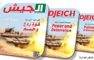 Progrès ou illusion ? Une vision idéalisée de l'Algérie selon El Djeïch