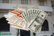 Devises : La Banque d’Algérie lance une alerte sur l’avenir des finances nationales