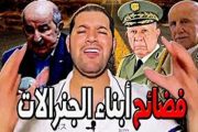 L’affaire de l’enlèvement d’Amir Dz (Boukhors) sera la corde avec laquelle les généraux se pendront eux-mêmes