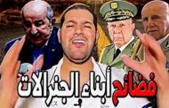 L’affaire de l’enlèvement d’Amir Dz (Boukhors) sera la corde avec laquelle les généraux se pendront eux-mêmes