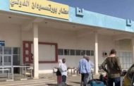 Port-Soudan sous pression : l’ONU cloue au sol ses vols humanitaires après des frappes de drones des FSR