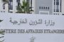 Perturbations des vols d’Air Algérie à Paris-Orly : une cause politique sous-jacente ?