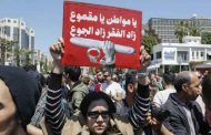 Tunisie : Des manifestations éclatent alors que les citoyens demandent la libération des figures de l'opposition emprisonnées