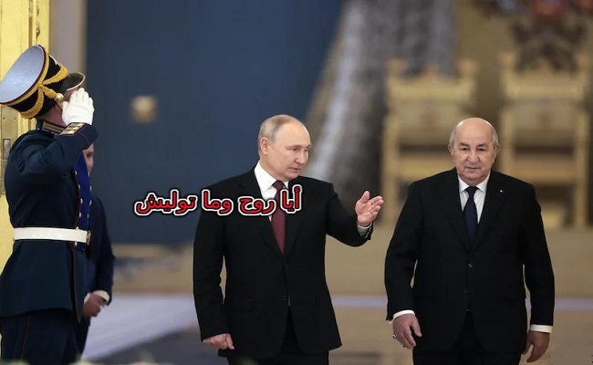 La Russie tire la balle de miséricorde sur la fin des généraux