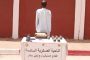 Hommage à un moudjahid : Un parcours de lutte et de résilience