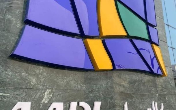 Rappel de l’AADL : Date limite du 12 juin pour activer les comptes et soumettre les dossiers AADL 3