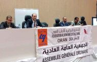 Fédération algérienne d’athlétisme : Six candidats en lice pour la présidence après la démission de Yacine Louail