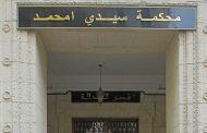 Tentative de suicide devant le ministère de la Justice : 4 individus en détention provisoire et un sous contrôle judiciaire