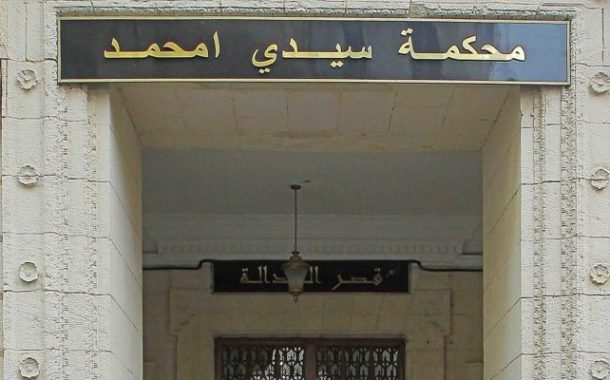 Tentative de suicide devant le ministère de la Justice : 4 individus en détention provisoire et un sous contrôle judiciaire