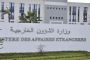 Incendie d’un transformateur à Bordj Badji Mokhtar