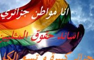13 millions de déviants et homosexuels sèment la corruption en Algérie