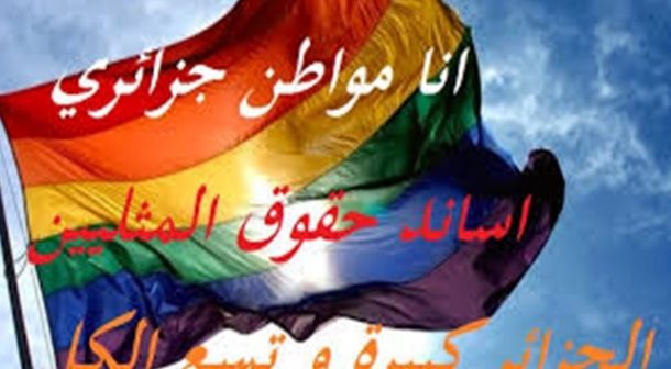 13 millions de déviants et homosexuels sèment la corruption en Algérie