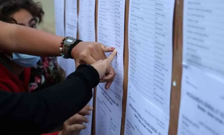Annonce des résultats du Baccalauréat 2025 : Dimanche 20 juillet à partir de 10h00